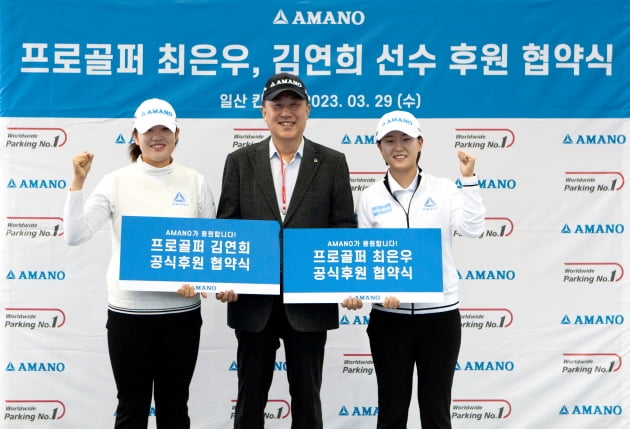 아마노 이미지