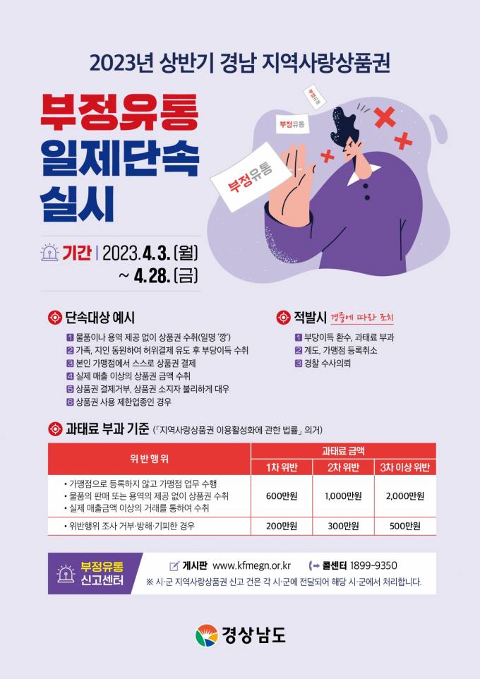 대우유통 이미지