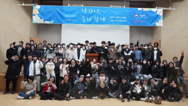 그레이스 힐 청소년수련원 이미지