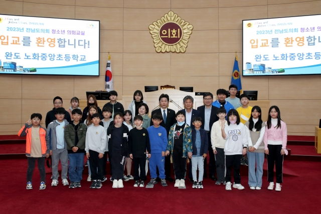 노화중앙초등학교 이미지