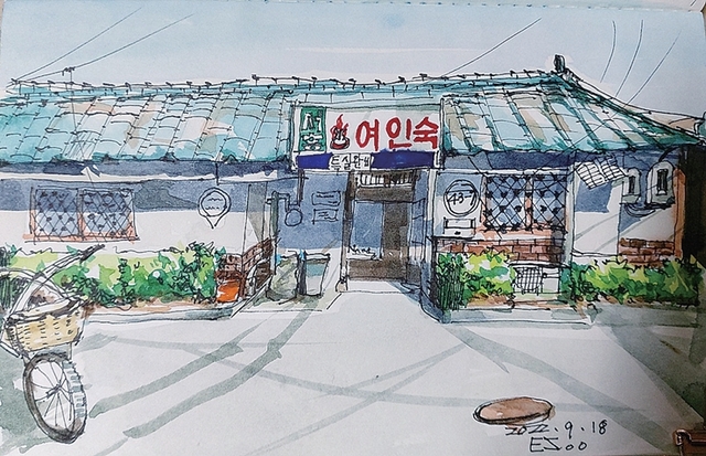 수원여인숙 이미지