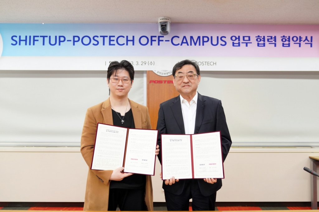 시프트인 이미지