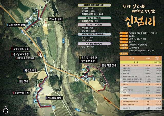 청송축산 이미지