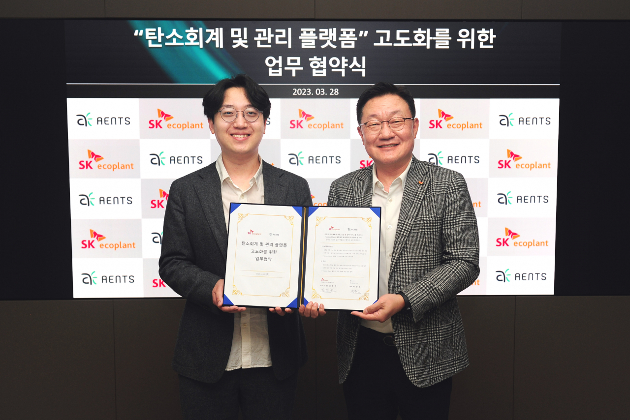 해럴드플랜트 이미지