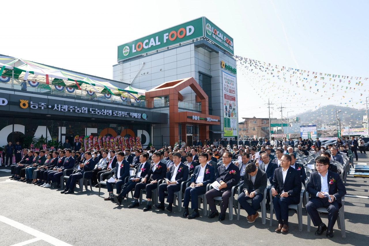 능주농협 이미지