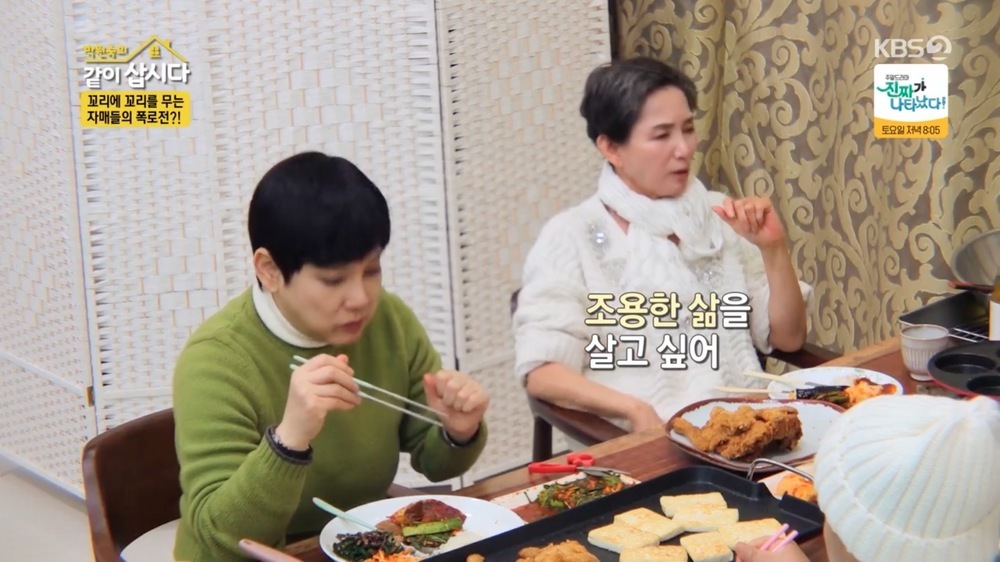 남대문언니 이미지