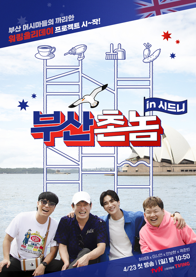 촌놈돼지국밥 이미지