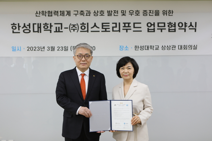 희스토리 이미지