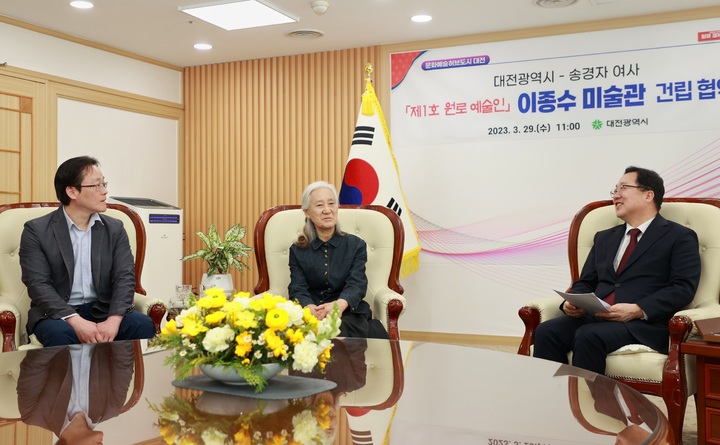 이종수 이미지