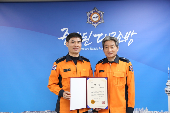 대구서부소방서 이미지
