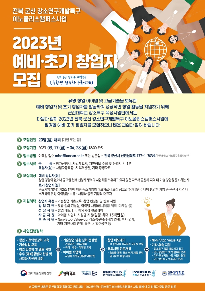 이노기획 이미지