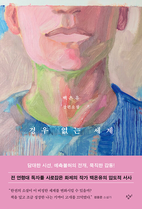 경우 이미지