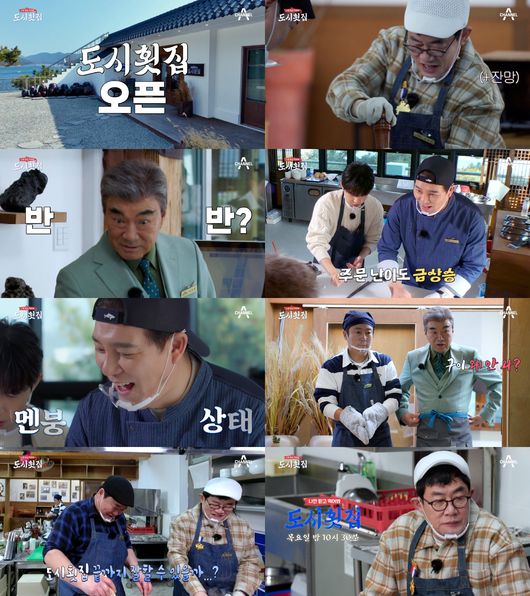 명횟집 이미지