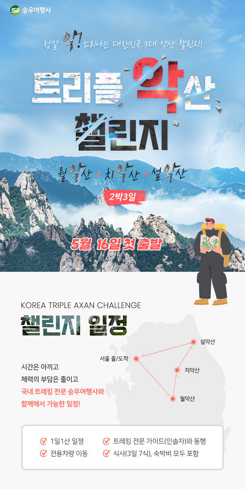 승우기획 이미지