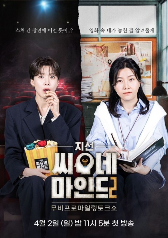 지선이네 이미지