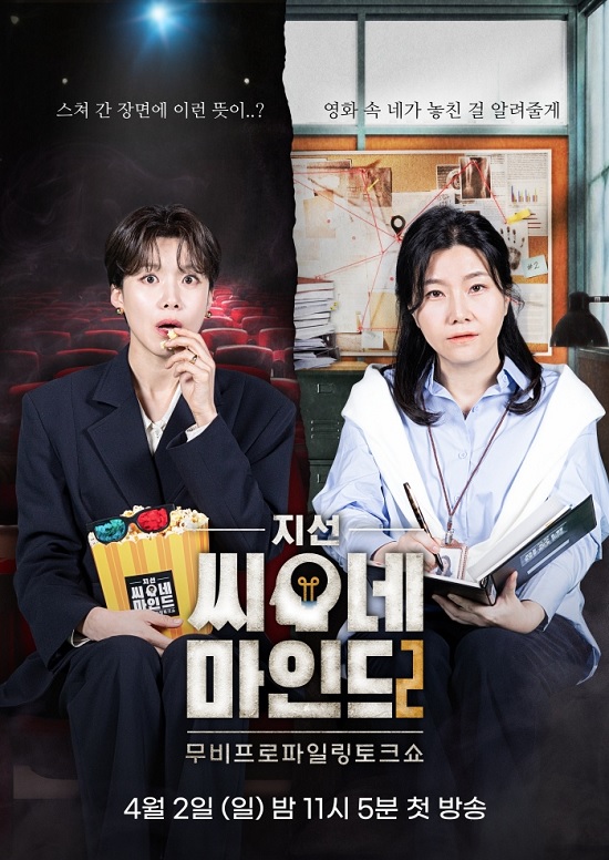 금자씨네 이미지