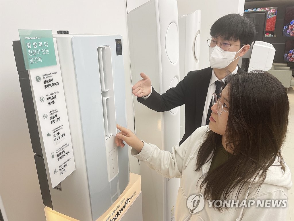 대한가전랜드 이미지