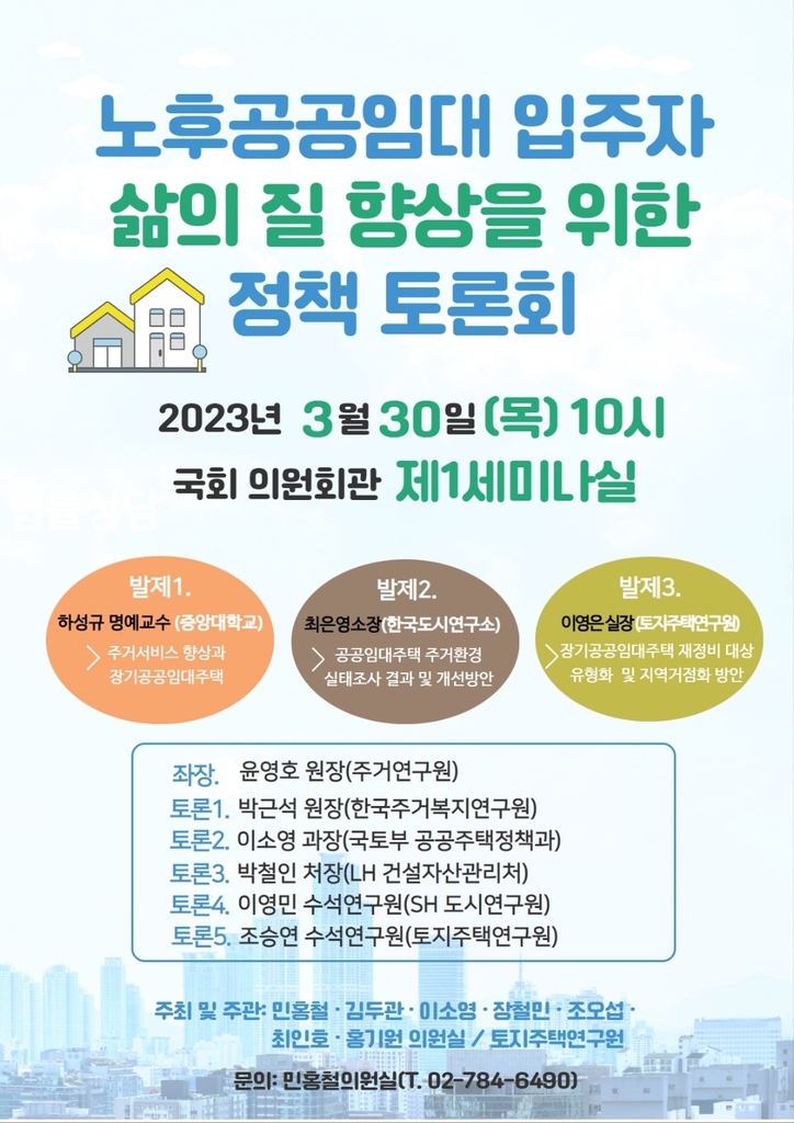 지역공공정책연구원 이미지
