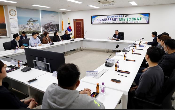 진도마트 이미지