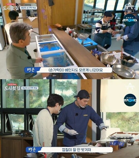 도시횟집 이미지