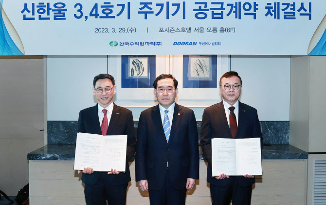 (주)한울건설 이미지
