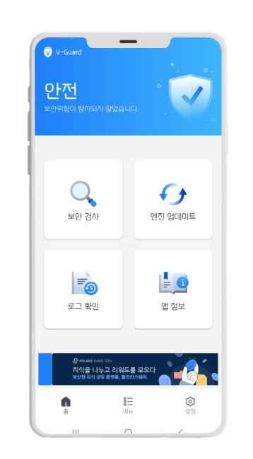 브이모바일 이미지