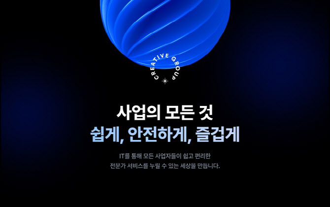세무법인비전택스 이미지
