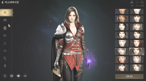 - 최고 수준은 아니지만 세밀한 커스터마이징 기능을 지원한다