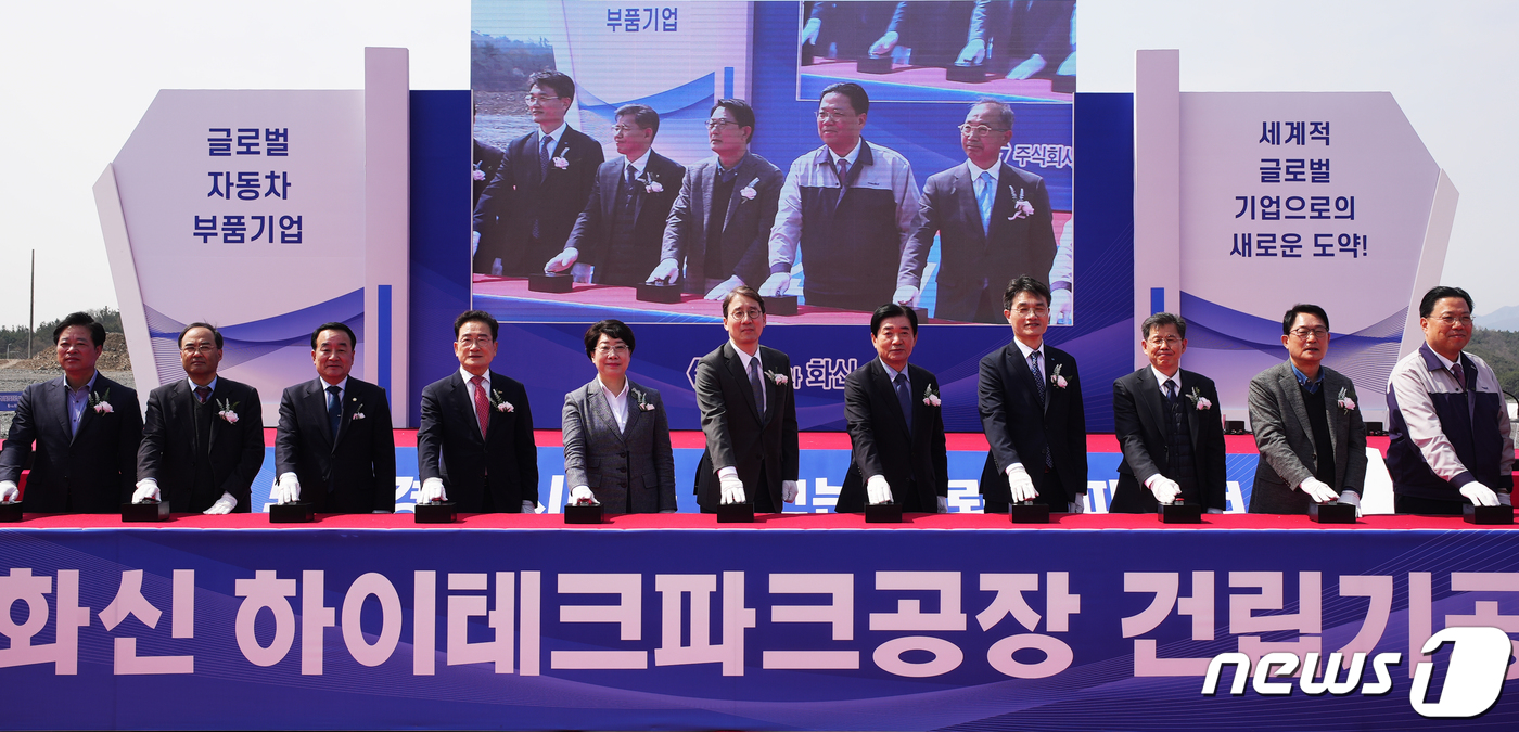 (주)화신하이테크 이미지