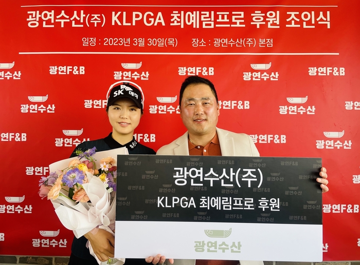 수산SK 이미지