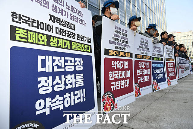 한국타이어고성 이미지