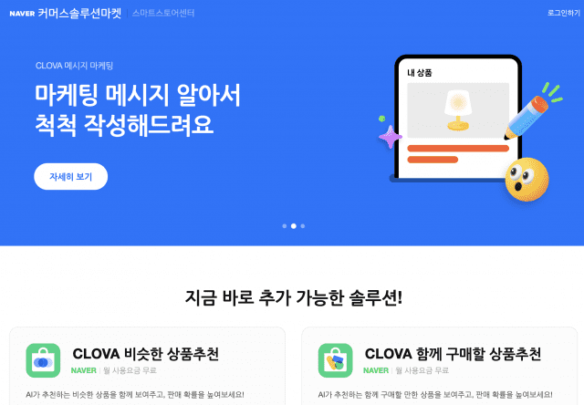 엠디솔루션 이미지