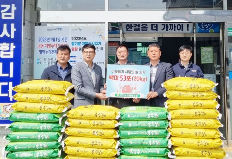 안의농업협동조합 이미지