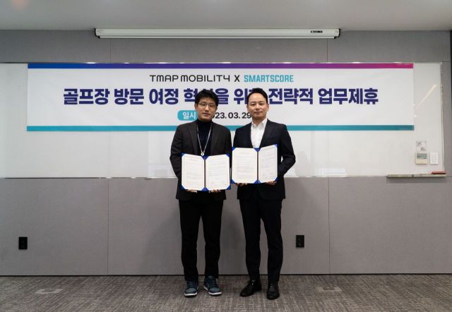 스마트스코어 이미지