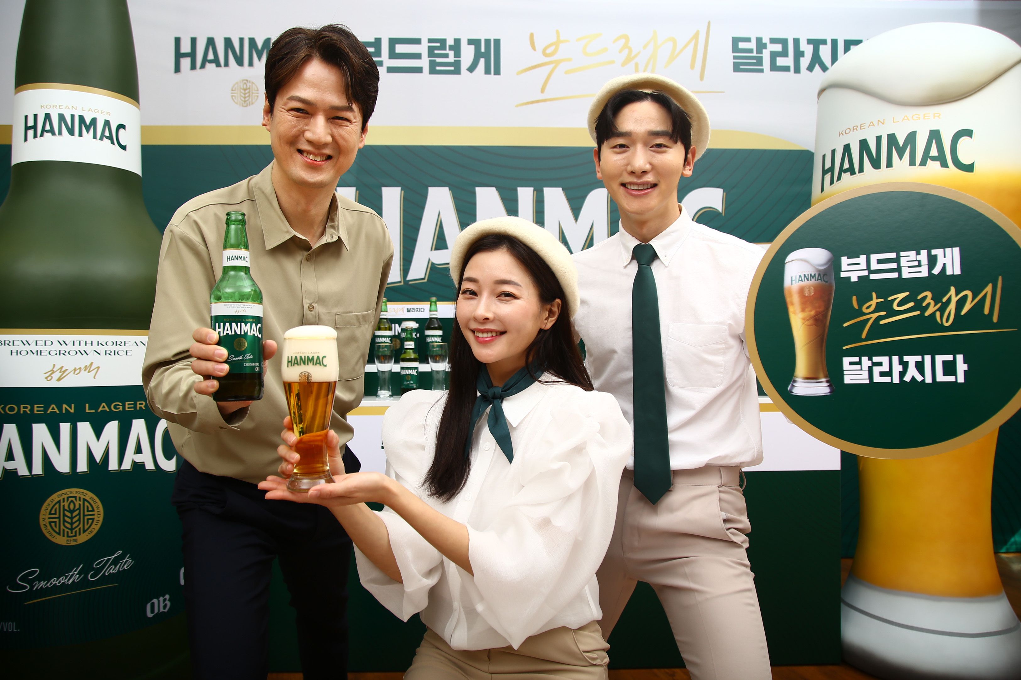 한맥 이미지