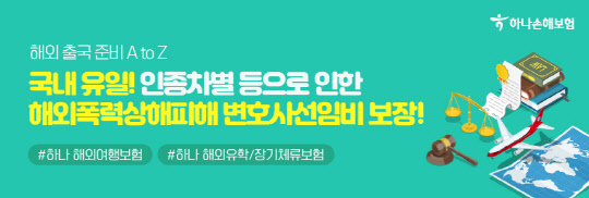 하나루 이미지
