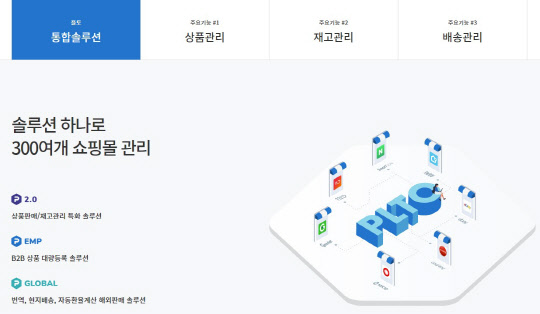 (주)원웨이브 이미지