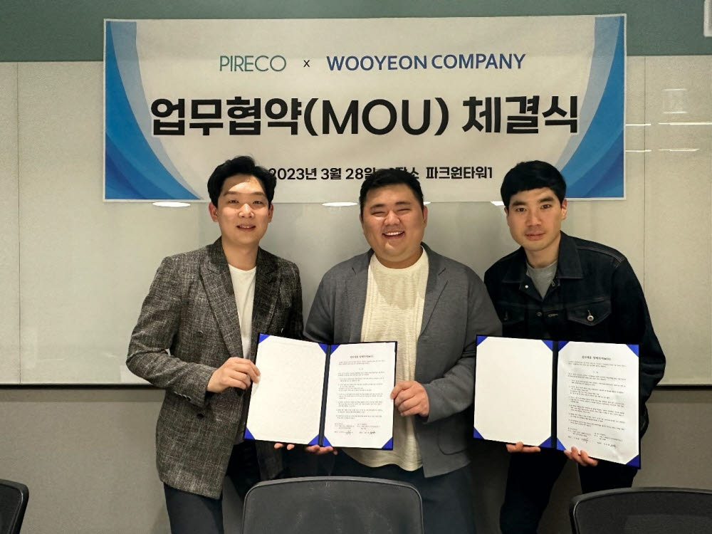 빈컴퍼니 이미지