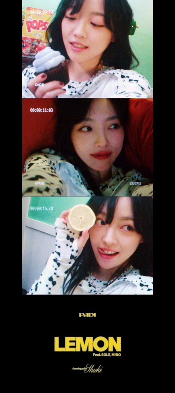 쏠바비 이미지