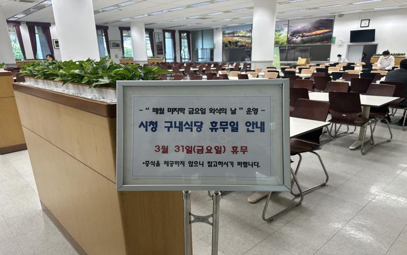 경기구내식당 이미지