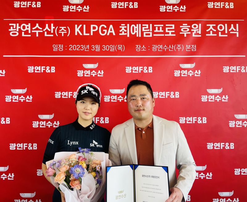 광연 이미지