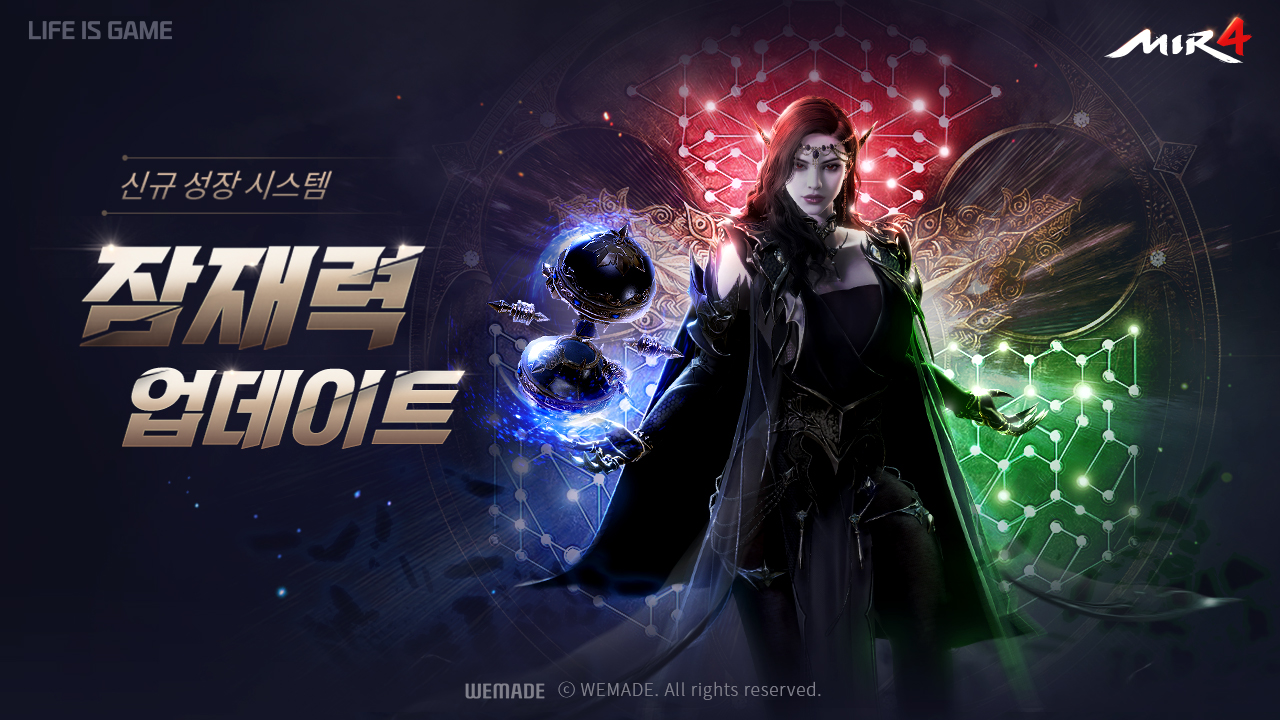 미르시스템 이미지