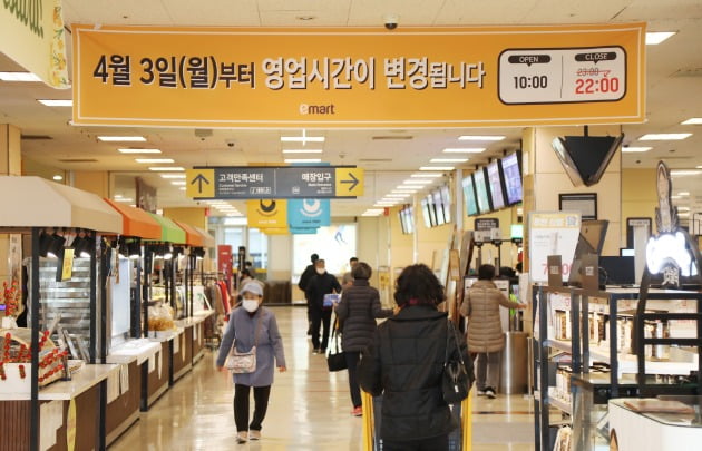 타임마트 이미지