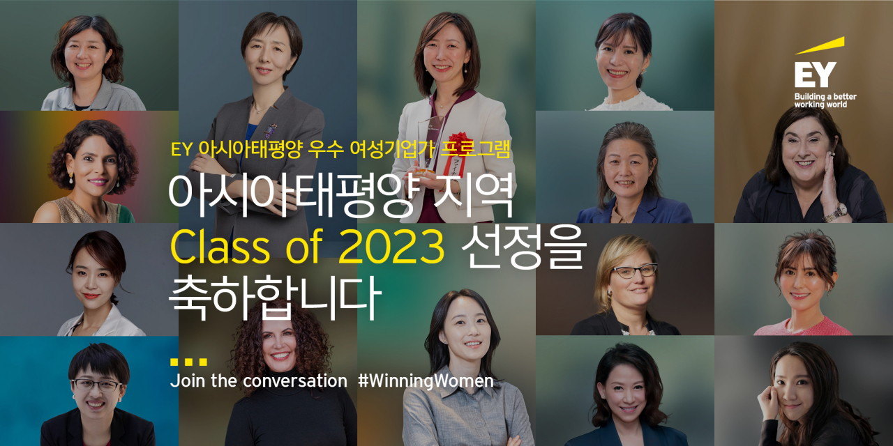 ey 이미지