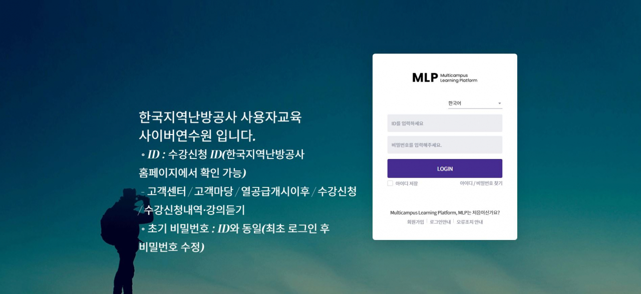 지역난방운영기술 이미지