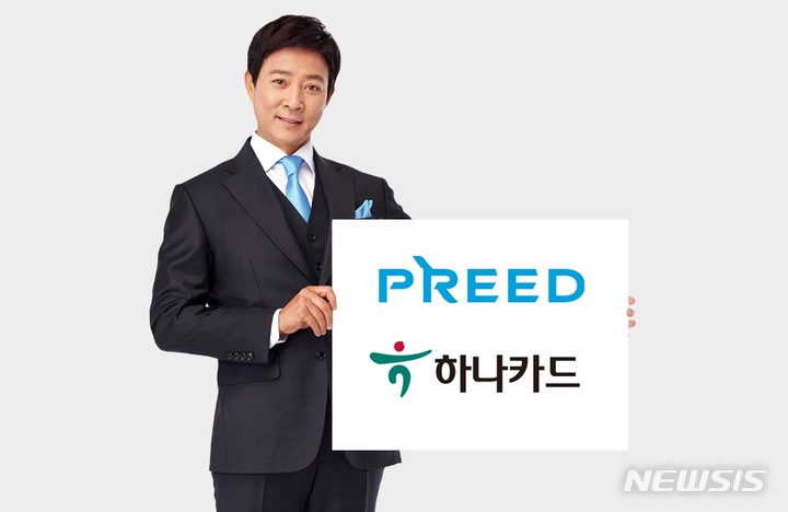 늘프리드 이미지