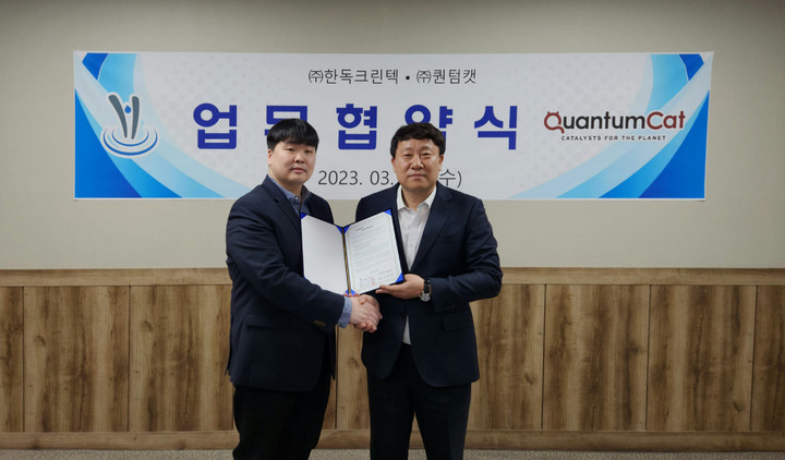 크린텍 이미지