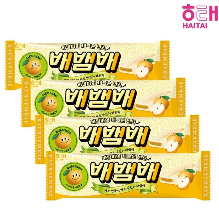 바밤바 이미지