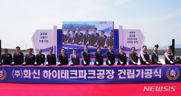 (주)화신하이테크 이미지