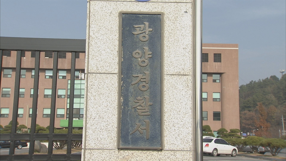 광양상사 이미지